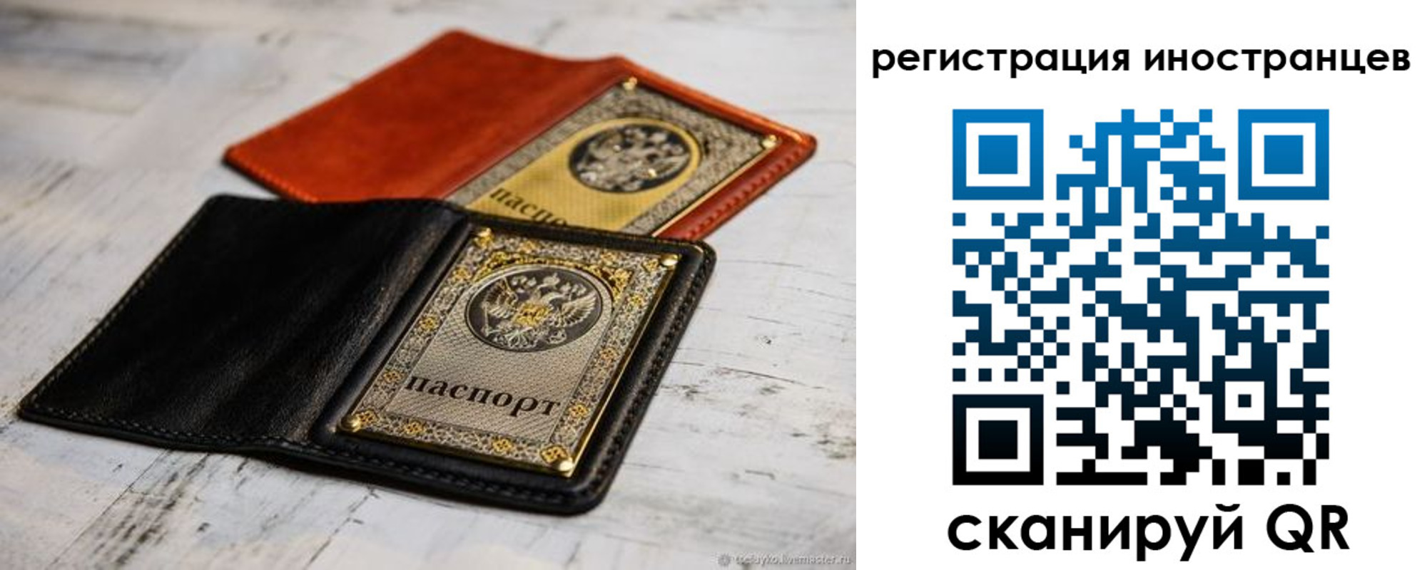 прописка регистрация в Усть-Лабинске