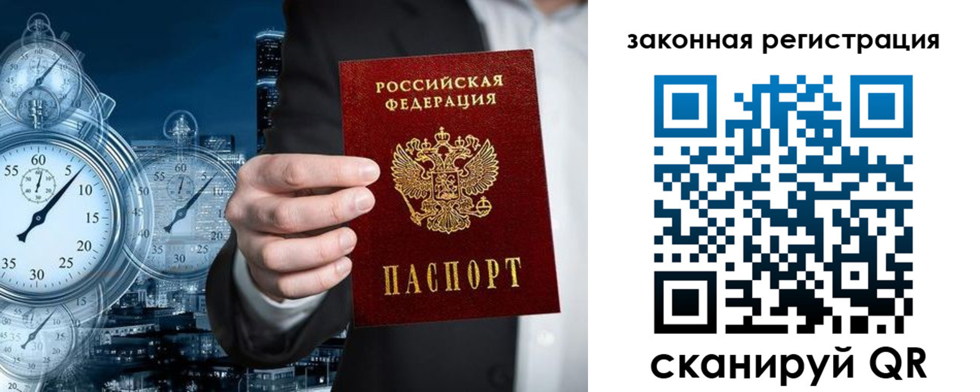прописка ребенка в Усть-Лабинске