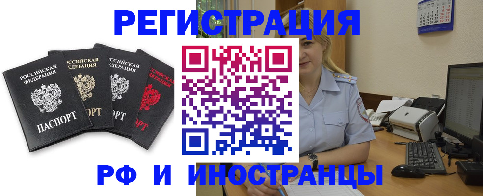 регистрация для школы в Усть-Лабинске